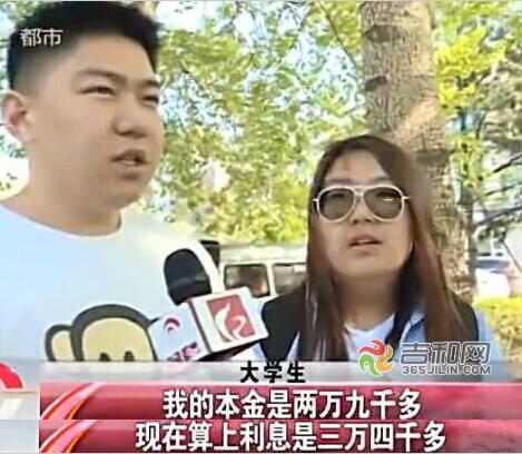 优分期骗局_优分期官网_优分期是不是合法的