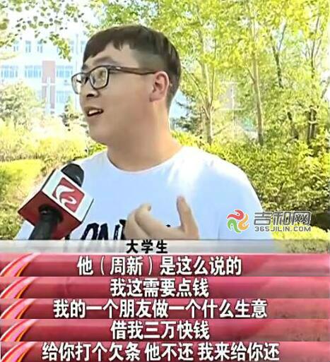 优分期骗局_优分期官网_优分期是不是合法的