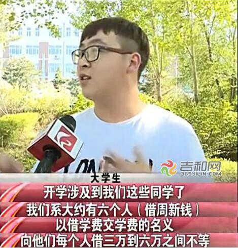 优分期官网_优分期是不是合法的_优分期骗局