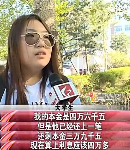 优分期官网_优分期骗局_优分期是不是合法的