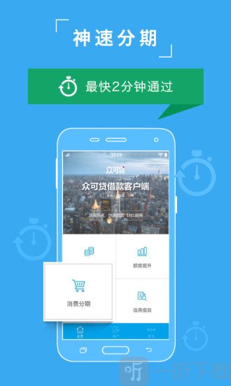 优分期骗局_优分期可靠吗_优分期app