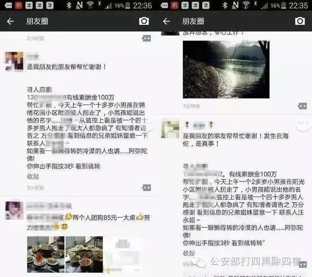 骗局游戏_骗局游戏都有哪些_拆穿高富帅相亲骗局游戏