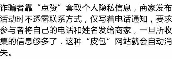 骗局游戏都有哪些_骗局游戏_拆穿高富帅相亲骗局游戏