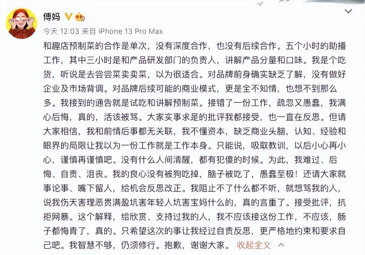 优分期官网_优分期可靠吗_优分期骗局