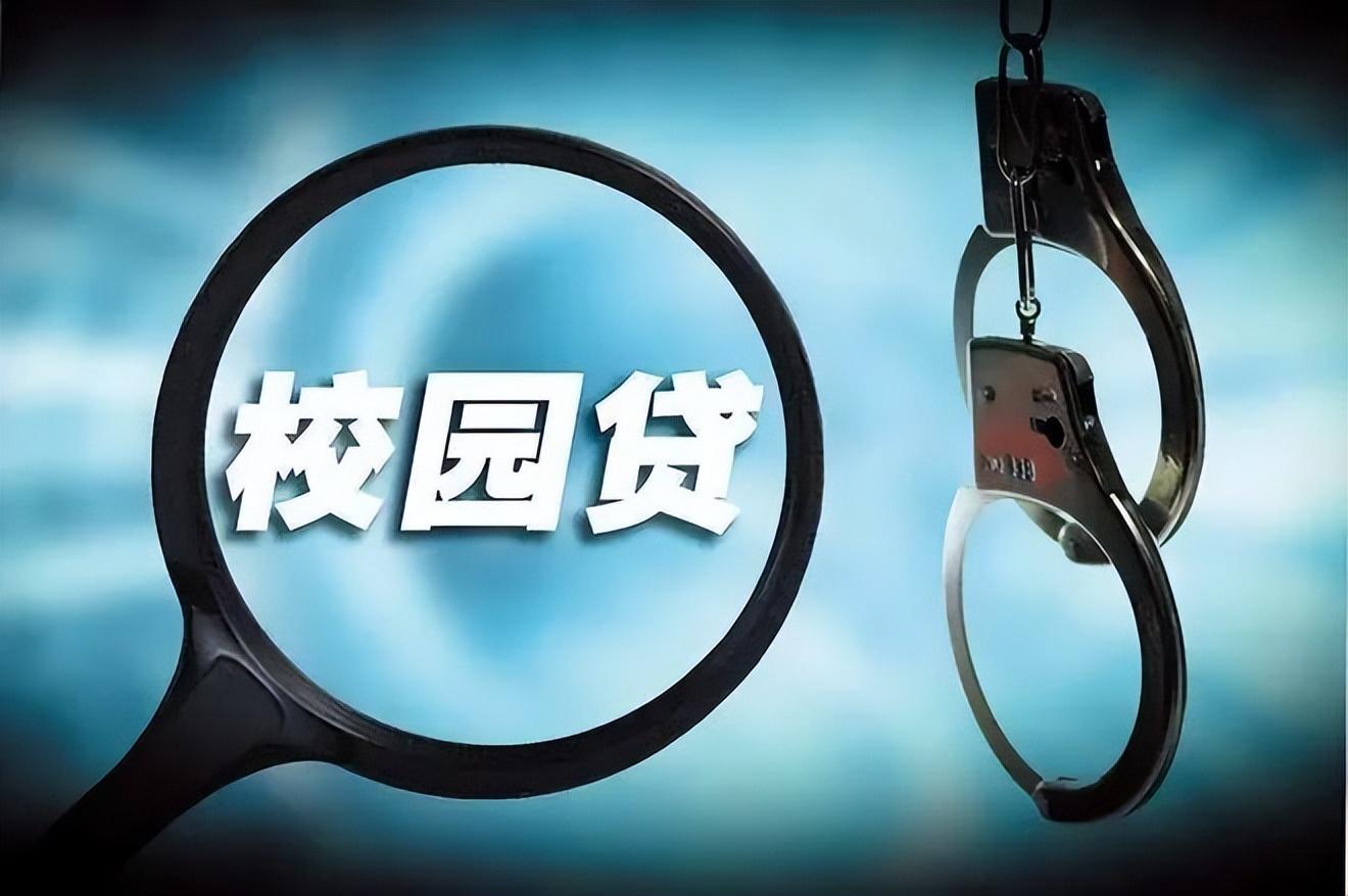 优分期骗局_优分期官网_优分期可靠吗