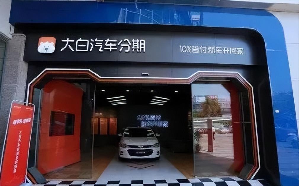 优分期可靠吗_优分期骗局_优分期官网
