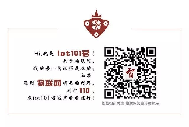 国家物联网平台是骗局_物联网被骗去哪个部门报案_物联网骗局说国家分钱