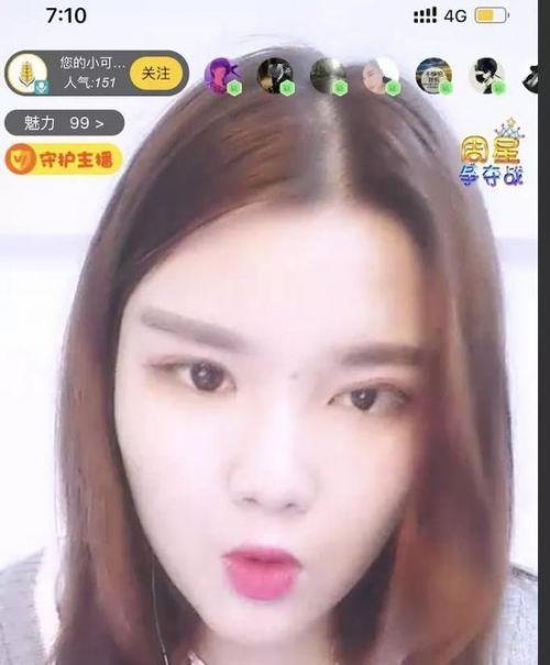 陌陌电影骗局看不了了_陌陌电影骗局看得到吗_陌陌看电影骗局