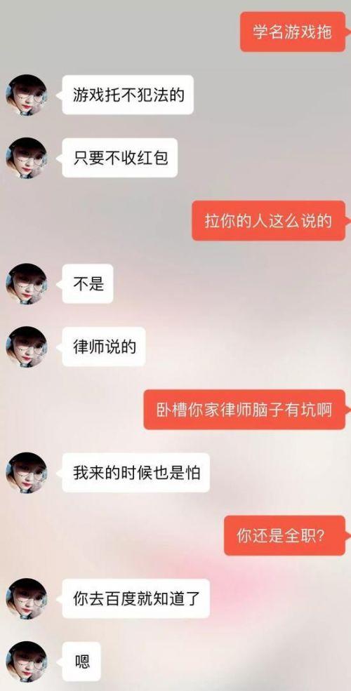 陌陌看电影骗局_陌陌电影骗局看不了了_陌陌电影骗局看得到吗