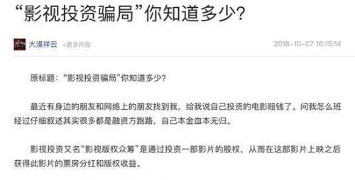 陌陌电影骗局看得到吗_陌陌看电影骗局_陌陌电影骗局看不了了