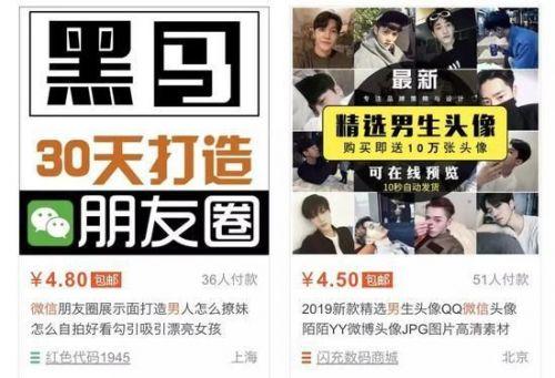陌陌电影骗局看得到吗_陌陌看电影骗局_陌陌电影骗局看不了了