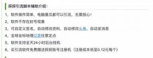 陌陌电影骗局看不了了_陌陌看电影骗局_陌陌电影骗局看得到吗