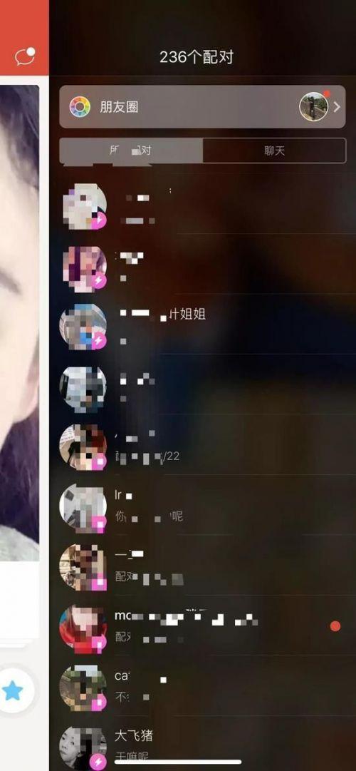 陌陌电影骗局看不了了_陌陌看电影骗局_陌陌电影骗局看得到吗