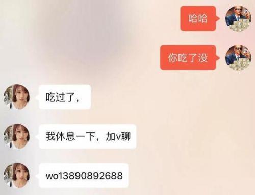 陌陌电影骗局看不了了_陌陌电影骗局看得到吗_陌陌看电影骗局