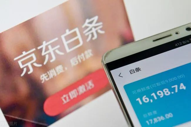付款京东远程防骗怎么取消_京东远程付款防骗_付款京东远程防骗是真的吗