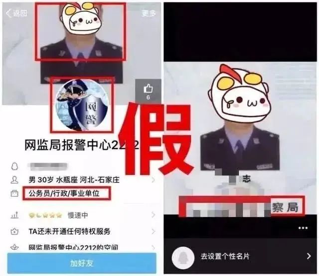 视频搞笑警察防骗故事_视频搞笑警察防骗大全_警察搞笑防骗视频