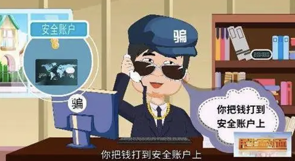 视频搞笑警察防骗大全_警察搞笑防骗视频_视频搞笑警察防骗故事