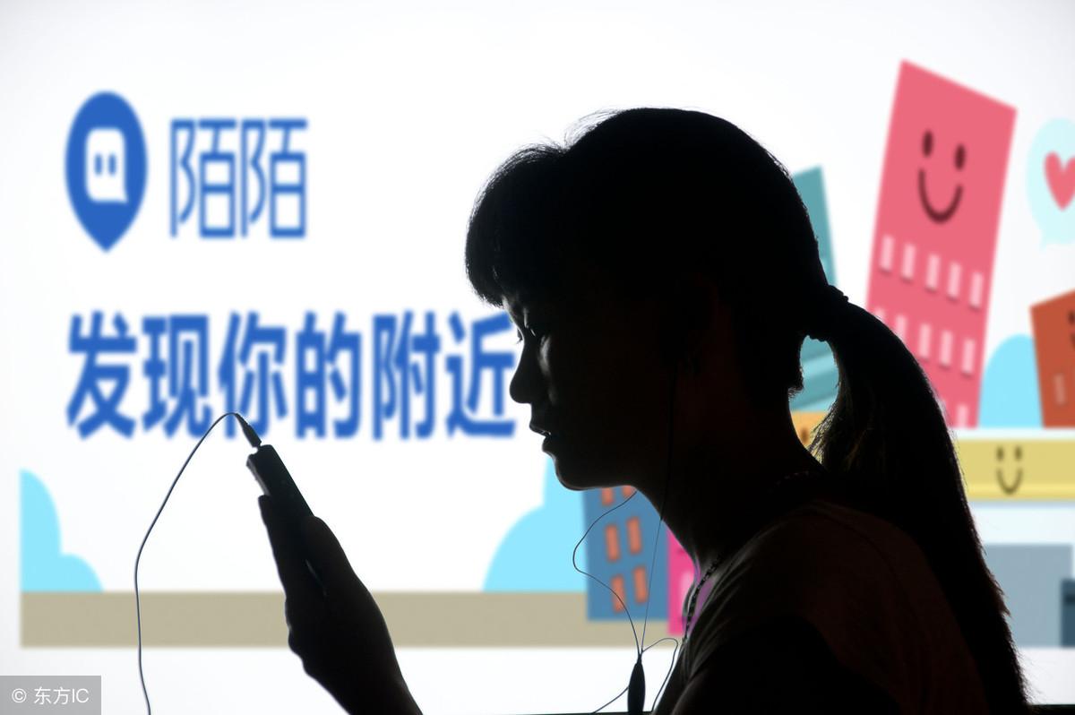 陌陌看电影骗局_陌陌电影骗局看的到吗_陌陌电影骗局看得到吗
