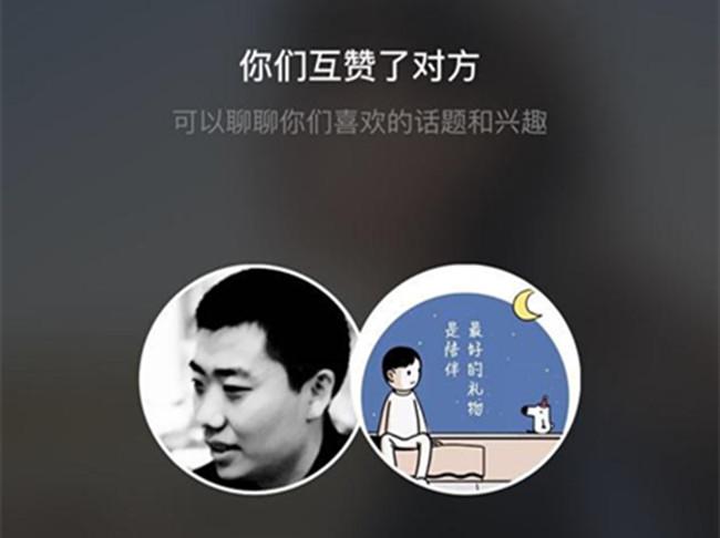 陌陌看电影骗局_陌陌电影骗局看得到吗_陌陌电影骗局看的到吗